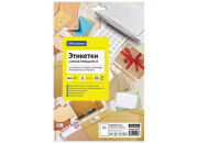 Бумага самоклеящаяся А4 25л. OfficeSpace, белая, неделенная, 70г/м2 16193 / 345639
