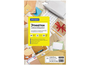Бумага самоклеящаяся А4 50л. OfficeSpace, белая, неделенная, 70г/м2 16194 / 345654/ STAFF 115642