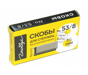 Скобы д/степлера №53/8 1000шт оцинков. мебельн. 4141307 deVente