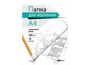 Папка для черчения А4, 10л, верт рамка 160г/м Пч10А4в_38937 ArtSpace,