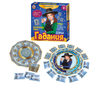 Игра настольная Русский стиль "Девичьи гадания. Магические руны" 4506