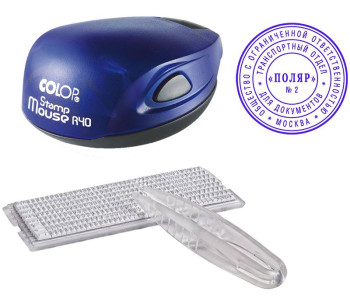 Печать самонаборная карманная Colop, Ø40мм, 2 круга Stamp Mouse R40/2 SET