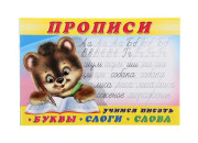 Фламинго/Раскр/ДляМальчик/Гоночные машины/