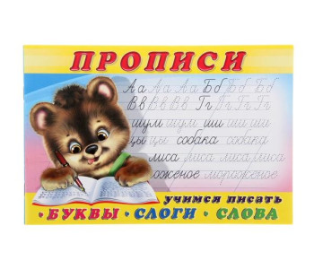 Фламинго/Раскр/ДляМальчик/Гоночные машины/