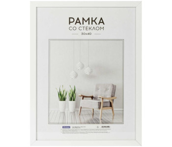 Рамка МДФ 30*40см, OfficeSpace "Expo", белая РМДФ_36545