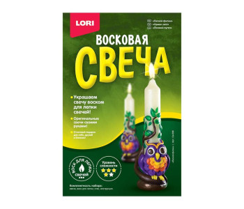 Набор для лепки свечей "Восковая свеча. Лесной филин" Св-008
