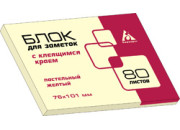 Блок клей. 76,2*101 80л желтый Бюрократ. -21008B