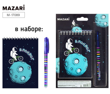 Набор подарочный А6 Mazari "Космос" (Блокнот 110*140мм+ручка пиши-стирай), M-17089