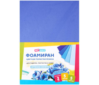 Фоамиран  ArtSpace, А4 5л., 5цв., 2мм, оттенки синего Фа4_37746