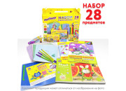 Набор первоклассника ЮНЛАНДИЯ, универсальный, в подарочном коробе, 28 пр 880119
