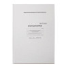 Журнал классный Для 10-11 классов. KZHX-XI_3698 /KZHX-XI_16742 Спейс / КЖ4т10-11_лг 57685 BG