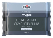 Пластилин  500гр Скульпт.серый.тверд. "Студия" 2.80.Е050.003.2 Гамма
