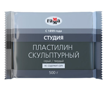 Пластилин  500гр Скульпт.серый.тверд. "Студия" 2.80.Е050.003.2 Гамма
