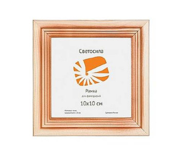 Фоторамка Фотостиль 10*10 ассорти