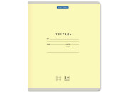 Тетрадь 12л А5 кл.КЛАССИКА NEW желтая Brauberg 105683