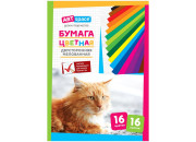 Бумага цветная А4 16л 16цв двухст.ArtSpace, Нбм16-16дв_15833