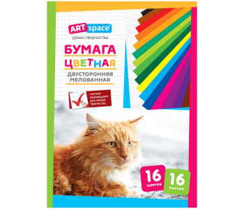 Бумага цветная А4 16л 16цв двухст.ArtSpace, Нбм16-16дв_15833
