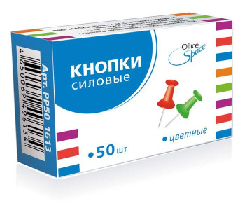 Кнопки силовые 50 шт., карт. упак.  PP50_1613 Спейс