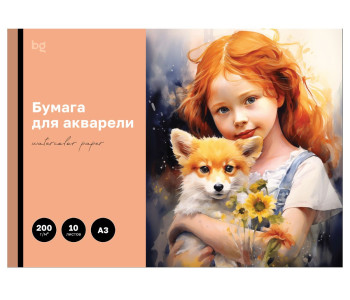 Папка для акварели 10л  А3 "Рыжие друзья", 200г/м2 БА10А3_60212 BG