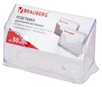 Подставка д/ визит настол. BRAUBERG-CONTRACT, 50 шт 100*40*65мм, прозр, 232287