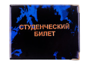 Обложка для студенческого билета OfficeSpace ПВХ, глянцевая Cd-SB-1_801