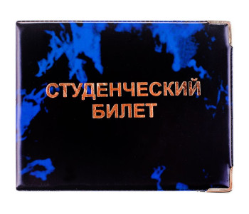 Обложка для студенческого билета OfficeSpace ПВХ, глянцевая Cd-SB-1_801