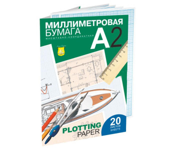 Бумага масштаб. А2 20л., голубая, в папке ПМ/А2 Лилия Холдинг