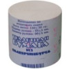 Бумага туалетная OfficeClean /Vega "Professional", 1 слойн., 200м/рул, цвет натуральный 254459/31562