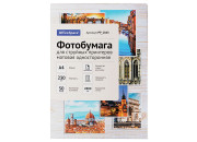 Фотобумага А4 для стр. принтеров OfficeSpace, 230г/м2 (50л) мат.одн.PP_2843