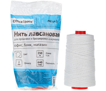 Нить прошивная OfficeSpace, лавсановая, d2мм, 250 м, ЛШ-640, белая 295938