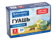 Краска гуашь 06цв 20мл BRAUBERG "ART ПЕЙЗАЖ" 192817