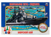 Игра настольная Умные игры "Космический экипаж"