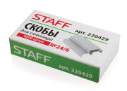 Скобы д/степлера 24/6 карт. 220429 STAFF