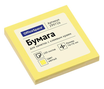 Блок клей. 76x76 100л желтый OfficeSpace 299716