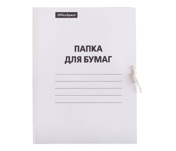 Папка для бумаг на завязках немел. 320г/м2 257311 Спейс