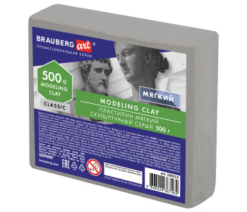 Пластилин скульптурный BRAUBERG ART CLASSIC серый, 0,5кг, мягкий, 106513