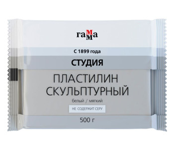Пластилин  500гр Скульпт.белый мягкий "Студия" 2.80.Е050.004.1/ 280Е0500041  Гамма