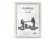 Фоторамка пластик №2, белая 21*30см РП_4641 Спейс