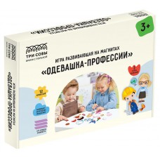 Игра развивающая на магнитах ТРИ СОВЫ "Кто где живет и кто что ест?", 36 эл. МИ_48714