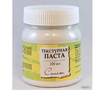 Паста текстурная   Сонет 220мл; Арт.5523923