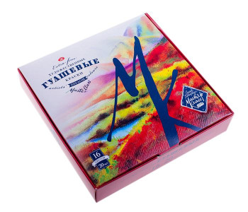 Краска гуашь (набор) "Мастер-класс" ЗХК. 16*20мл; Арт.1741092 Краска гуашь (набор) "Мастер-класс" ЗХК. 16*20мл; Арт.1741092