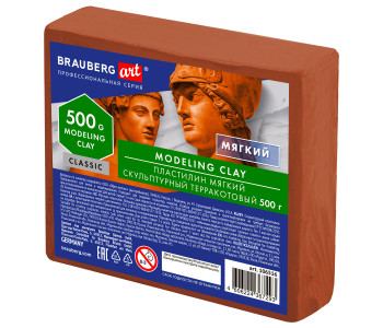Пластилин скульптурный BRAUBERG ART CLASSIC терракотовый, 0,5кг, мягкий, 106516