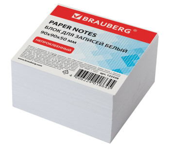 Блок бумажный 90x90x50мм белый 95-98% белизна  122338/127800 BRAUBERG