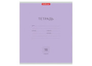 Тетрадь 12л А5 лин.Классика фиолетовая 45000 Полиграфика