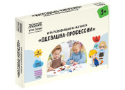 Игра развивающая на магнитах ТРИ СОВЫ "Одевашка-Профессии", 37 эл. МИ_48724