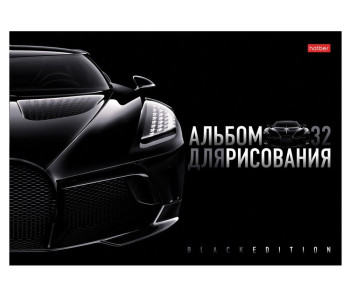 Альбом 32л д/рис. А4 "Black Edition", 100г/м2 32А4лВ Хатбер