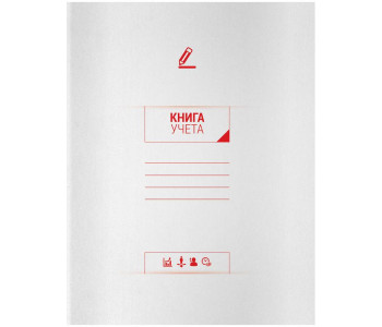 Книга учета 96л А4 кл. 200*290мм, OfficeSpace, мелованный картон, блок офсетный 268883 Книга учета 96л А4 кл. 200*290мм, OfficeSpace, мелованный картон, блок офсетный 268883