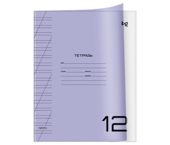Тетрадь 12л А5 кос.лин. "Однотонный. Неон", пластик обл. неон сиреневый Т5ск12_пл 62293 BG