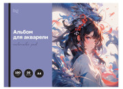 Альбом для акварели, 30л., А4, на склейке BG "Аниме", 180г/м2  Аа30_61873
