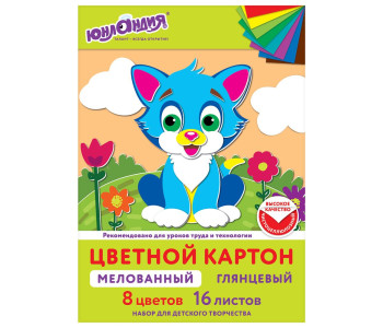 Картон цветной А4 16 листов, 8 цветов, в папке, ЮНЛАНДИЯ, 200х290 мм, 113549